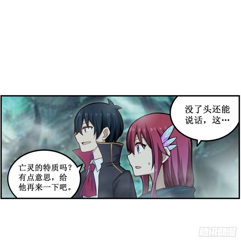 第190话 落地灵尊30