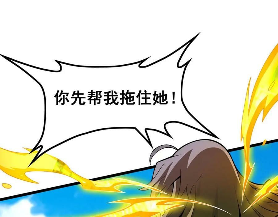 第346话 求和书7