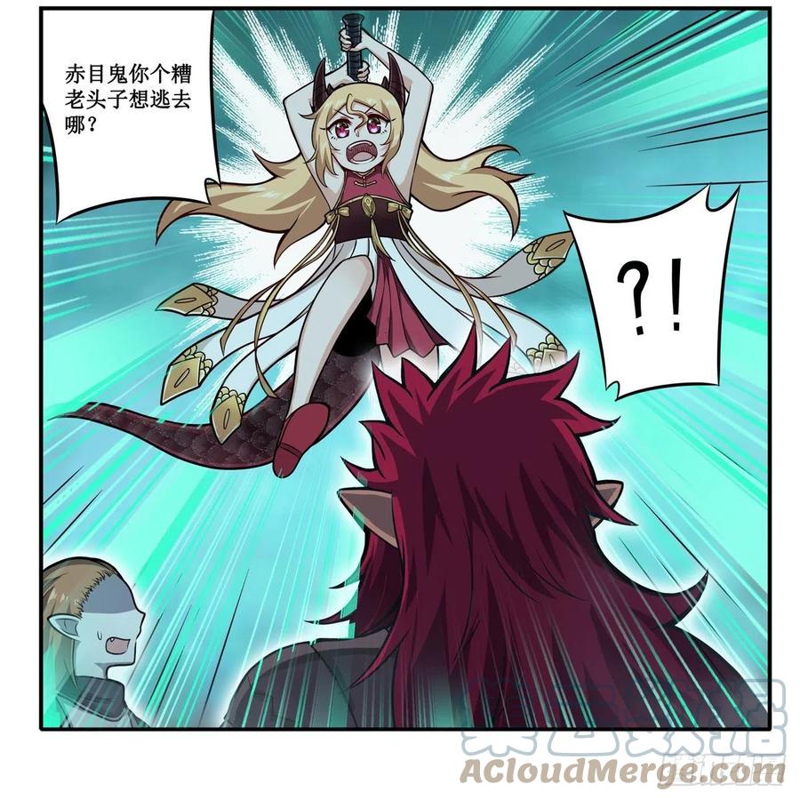 第211话 一击破魂9