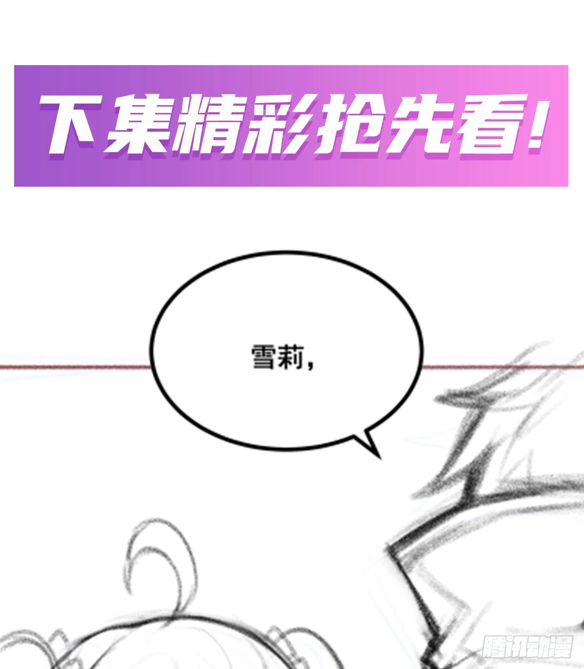 第293话 赌局61