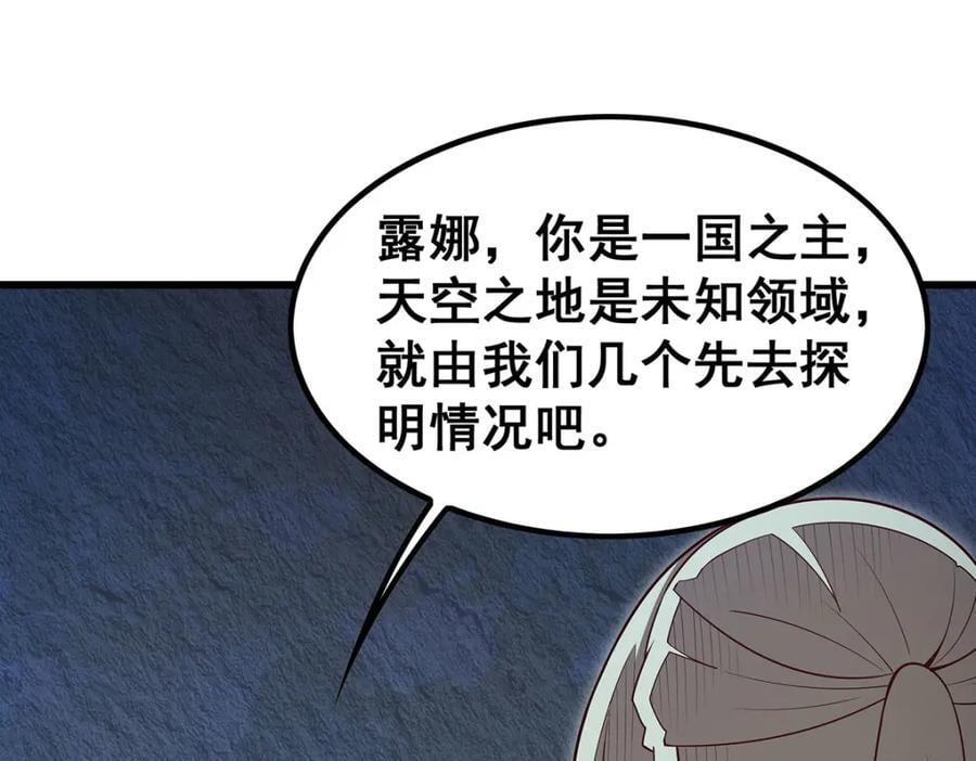 第366话 最终赢家93