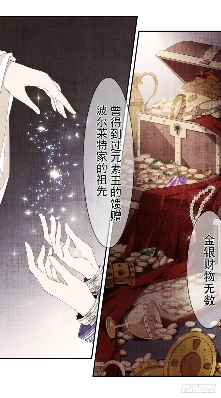 第11话14