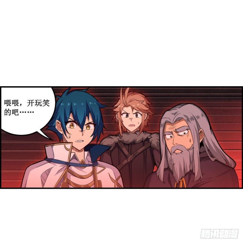 第163话 鬼徒的巢穴19