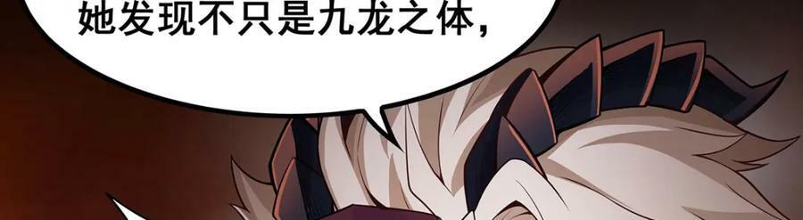 第357话 风之皓龙46