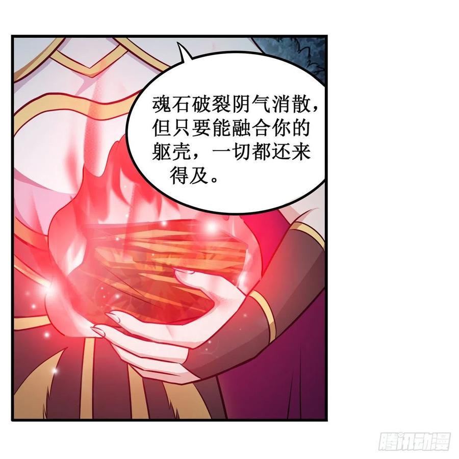 第200话 黄雀在后22