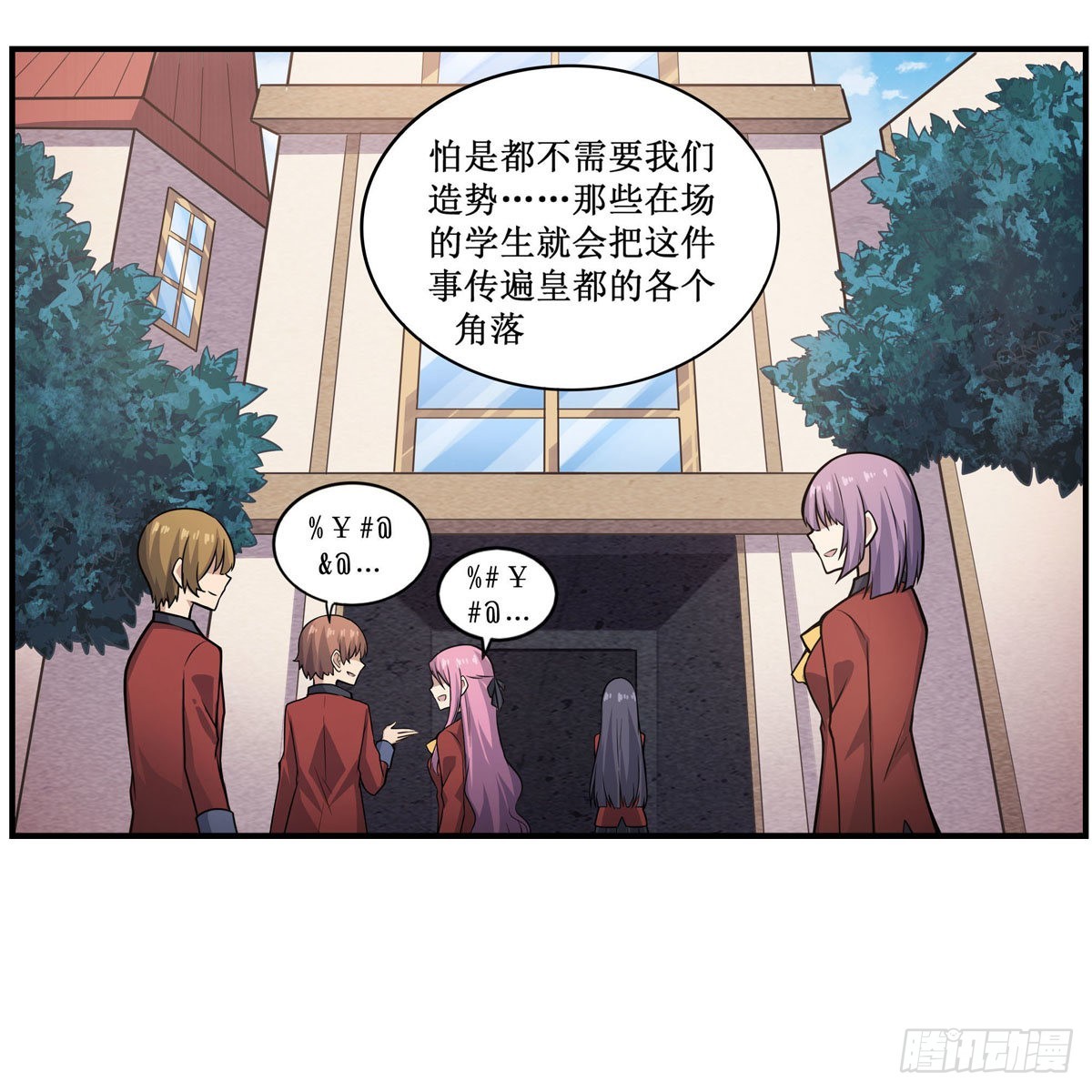 第269话 祐教授29
