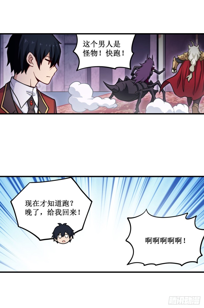 第119话 另一个自己8