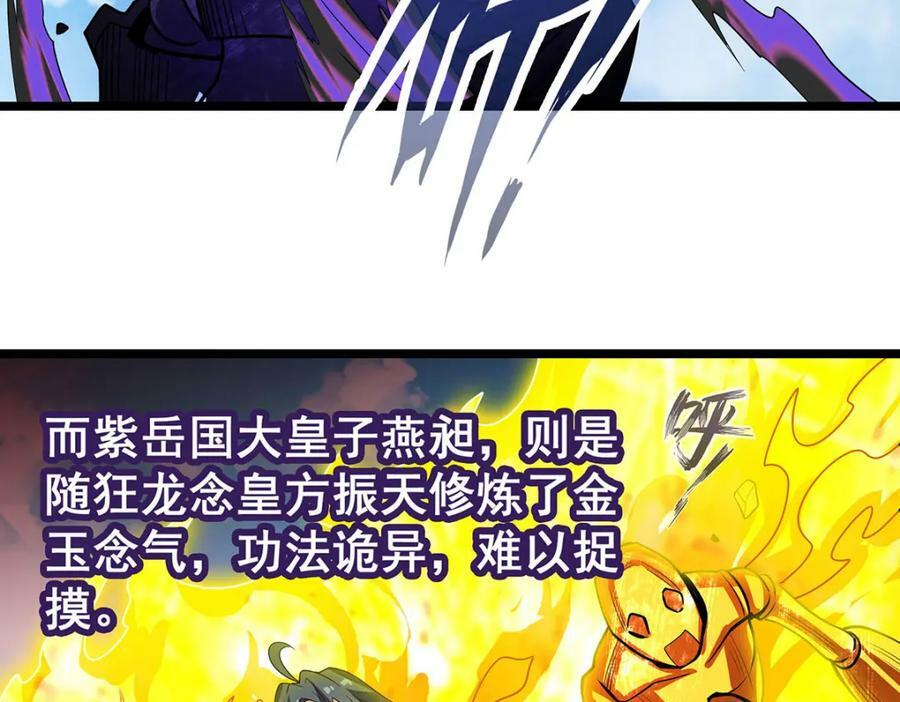 第344话 比武招亲107