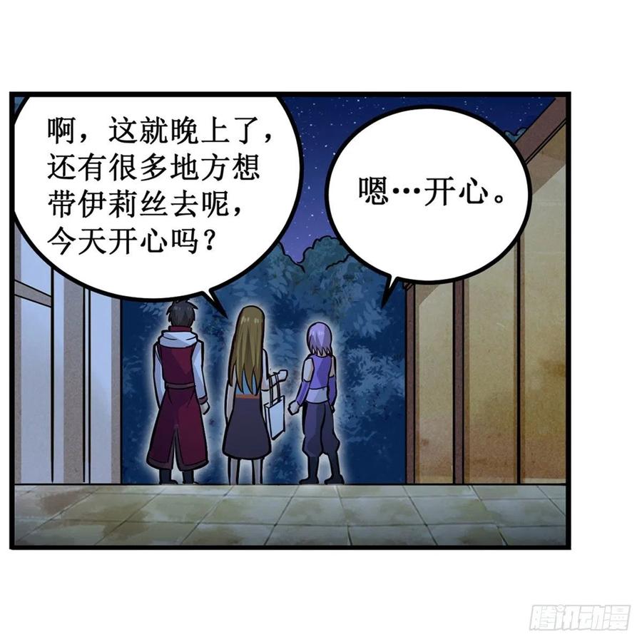 第170话 三人约会34