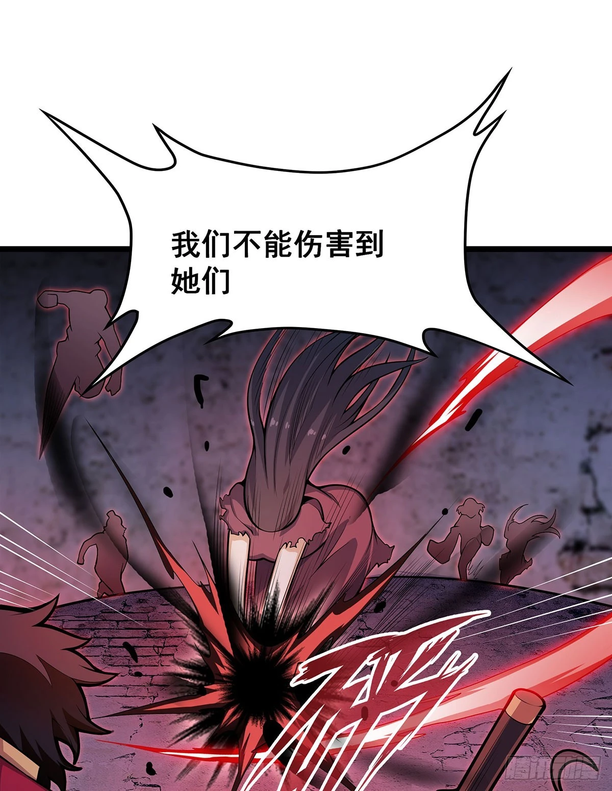 第319话 探灵鲇37