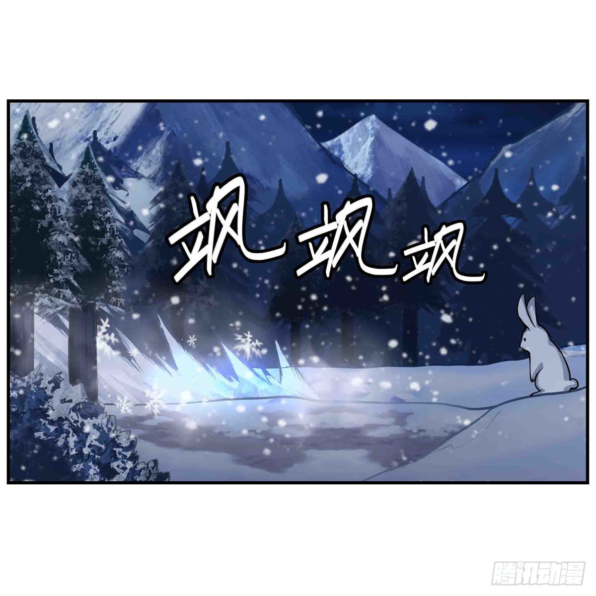 第245话 私奔18