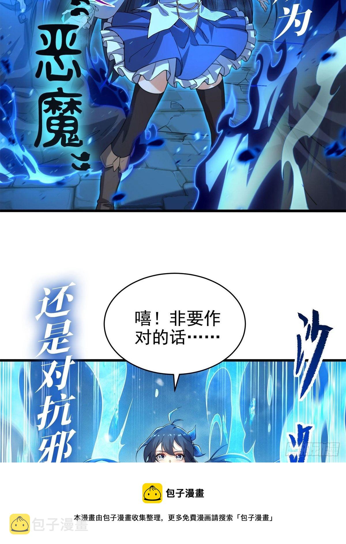 第237话 亏欠48