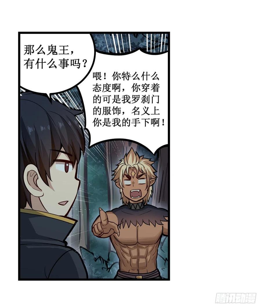 第199话 令人心动的肉体25