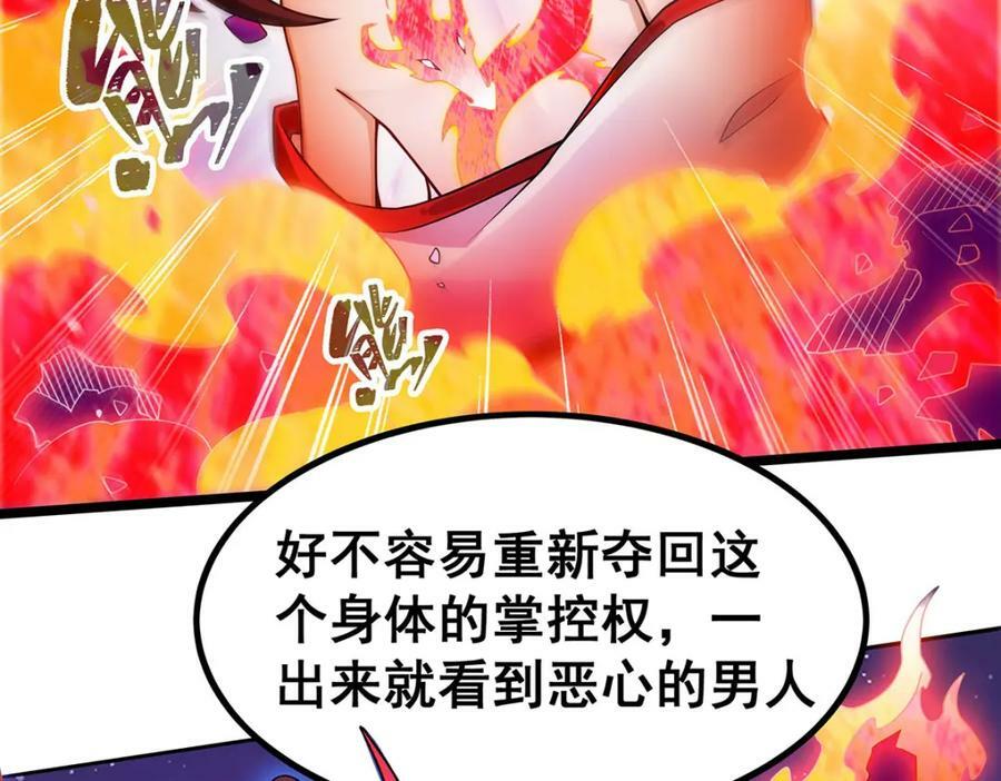 第347话 祐驸马107