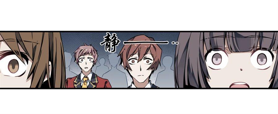 第3话23