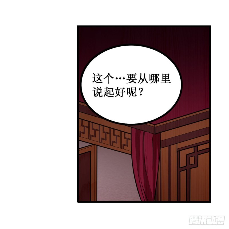 第195话 同床共寝12