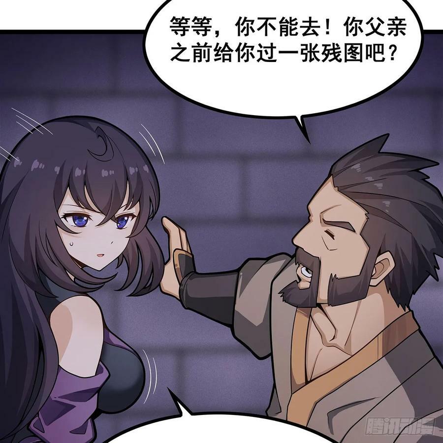 第329话 恰罚酒71