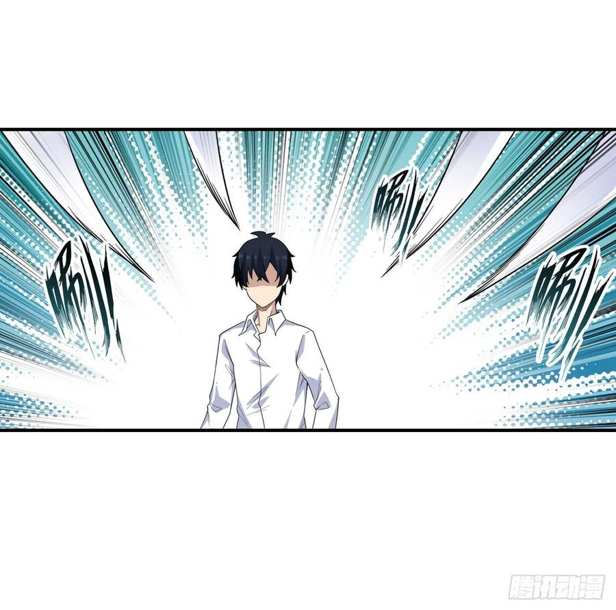第69话 破衣26
