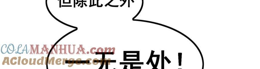 第364话 三缺一52
