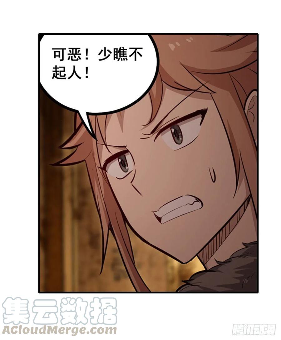 第160话 迷宫14