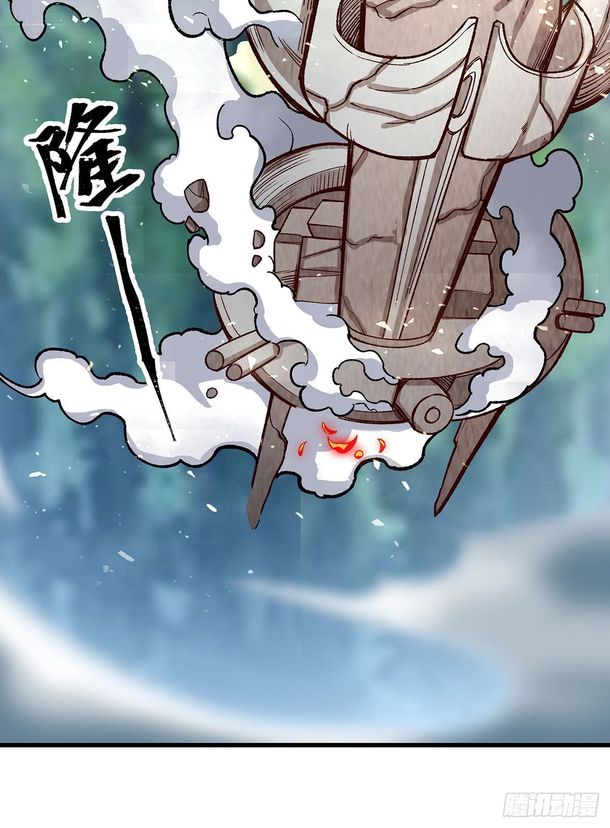 第288话 天空之地2