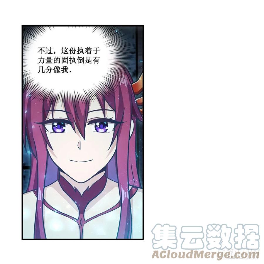 第217话 急不可耐33