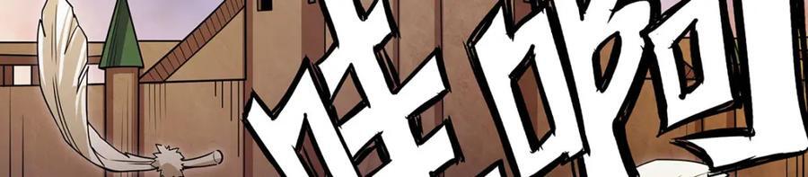 第373话 羽翼试炼126