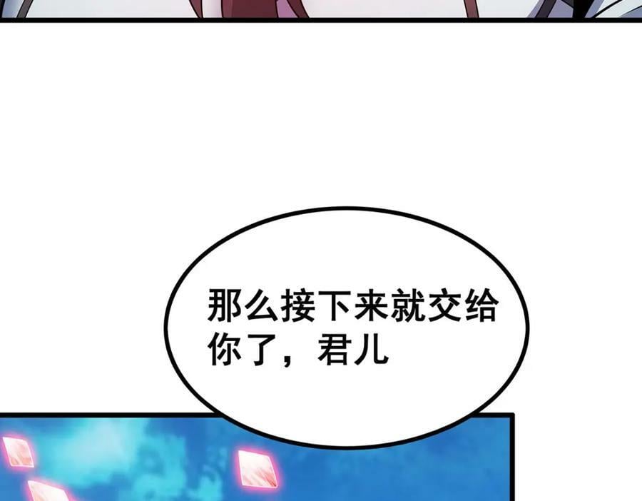 第360话 我和我15