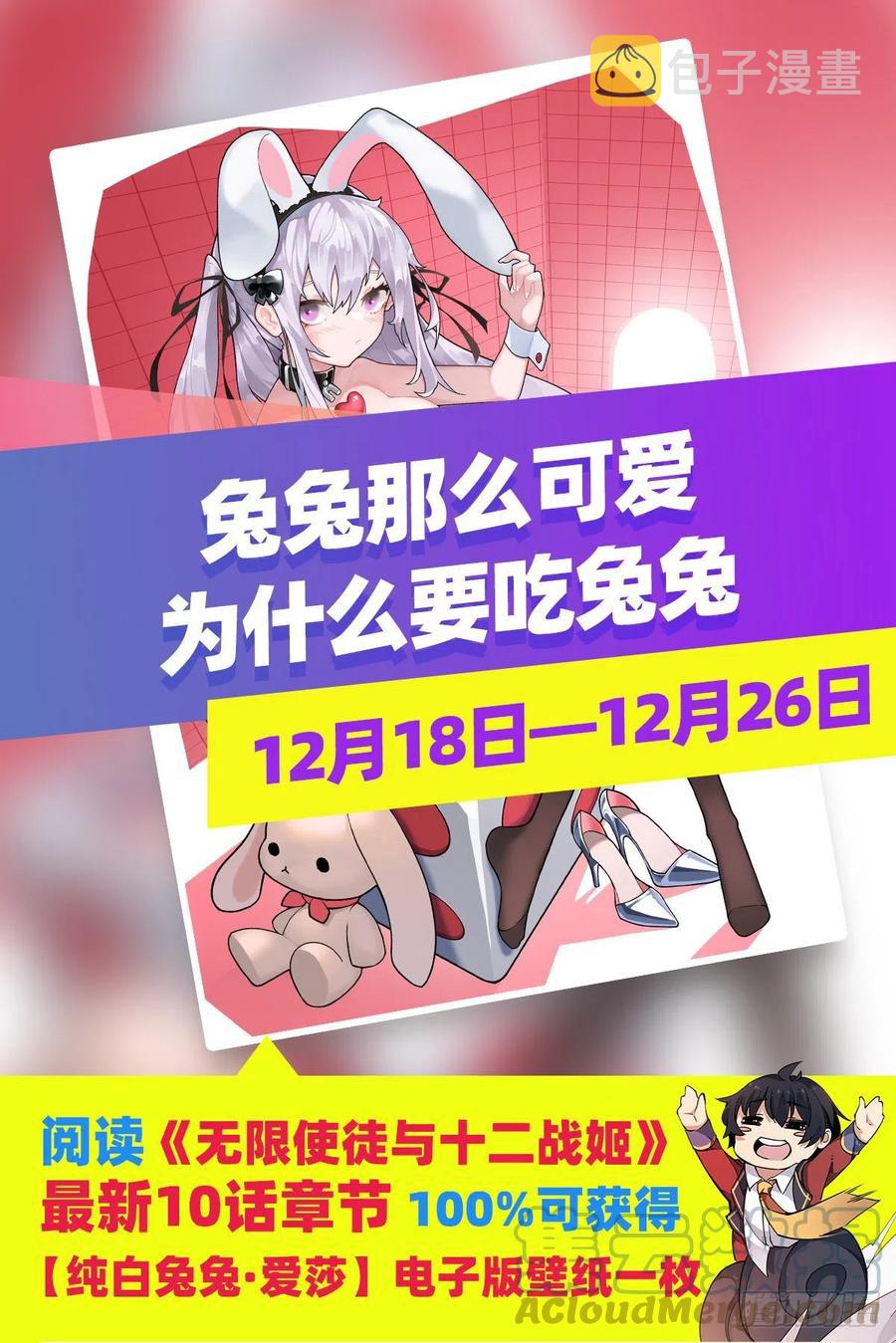 第201话 搂搂抱抱40