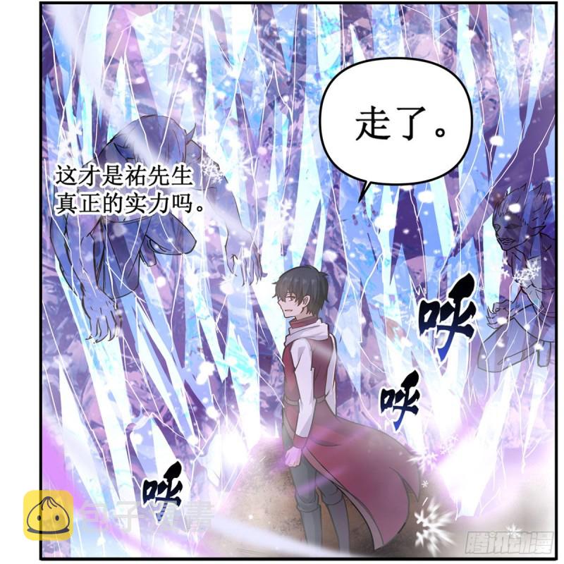 第175话 永冻霜灭27