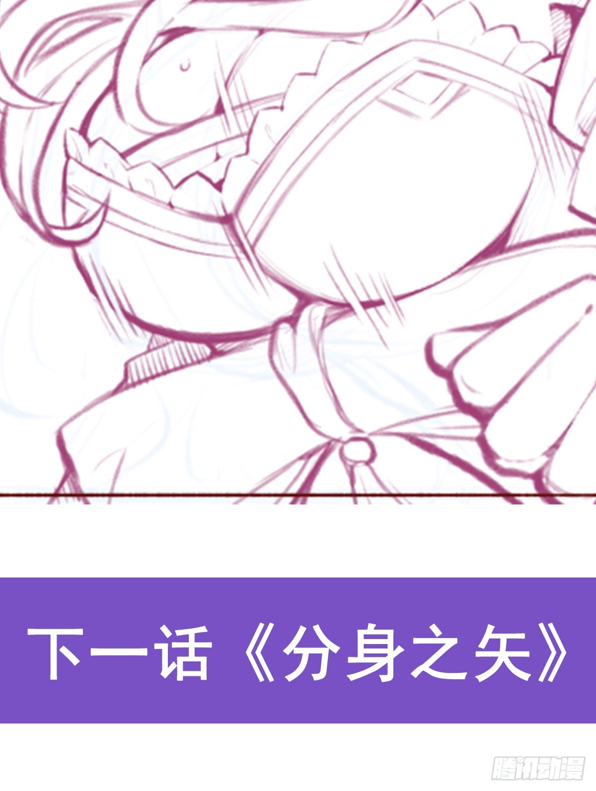 第310话 再毁悬空城62