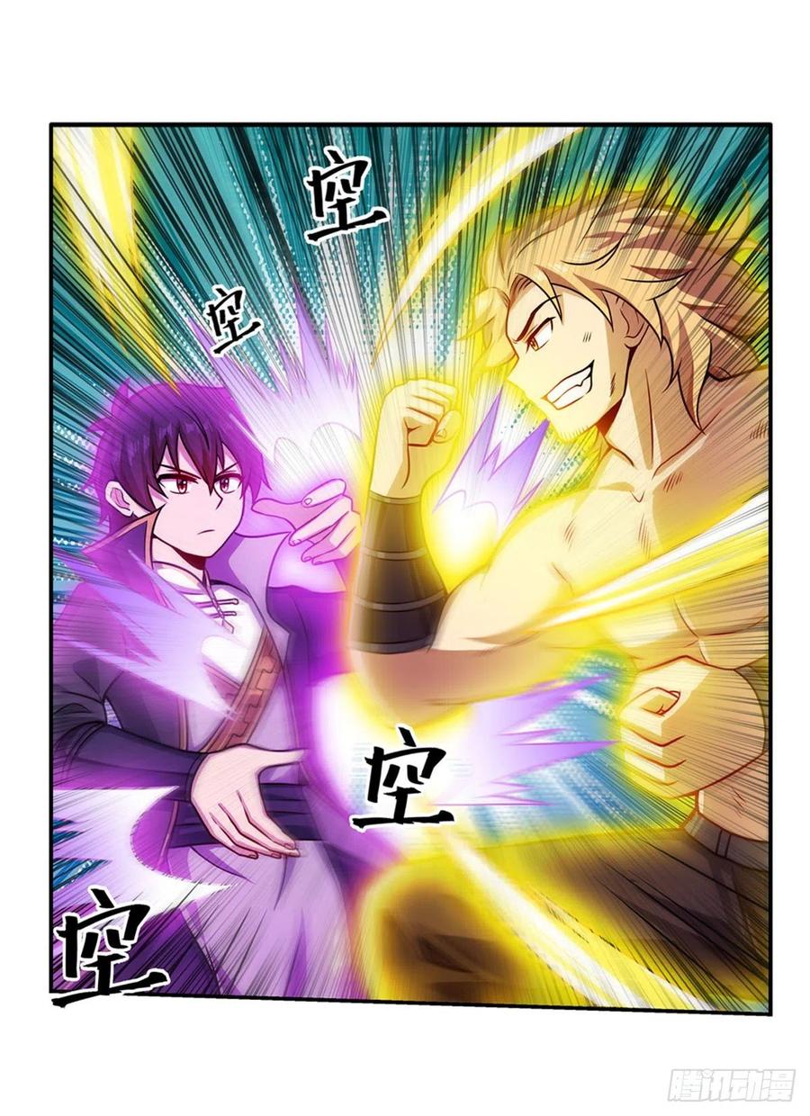 第220话 兴奋至极26