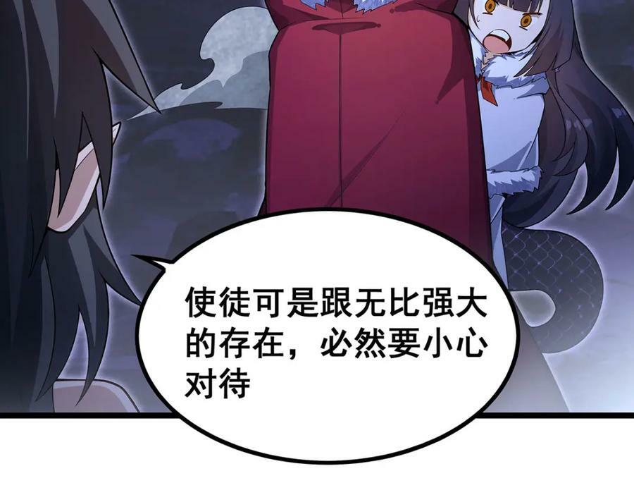 第351话 万灵之主107