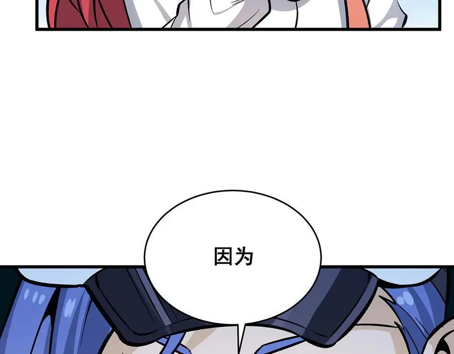 第422话 蛇蝎美人121