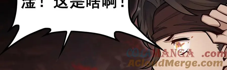 第418话 甜甜的味道88