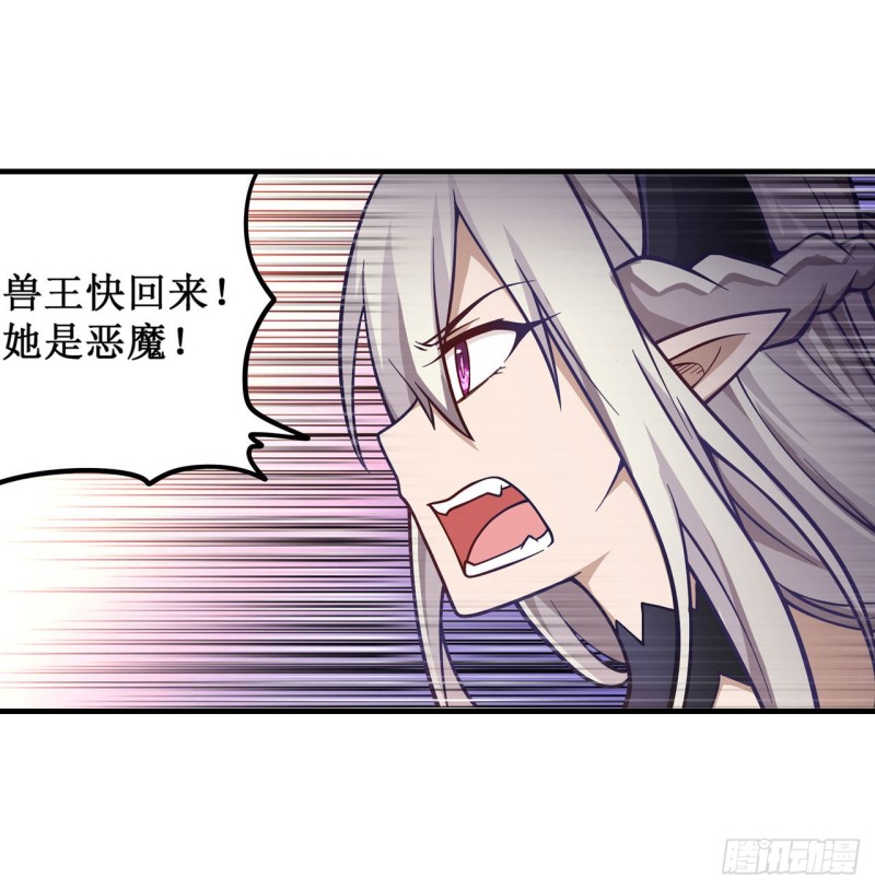 第120话 无法阻挡13
