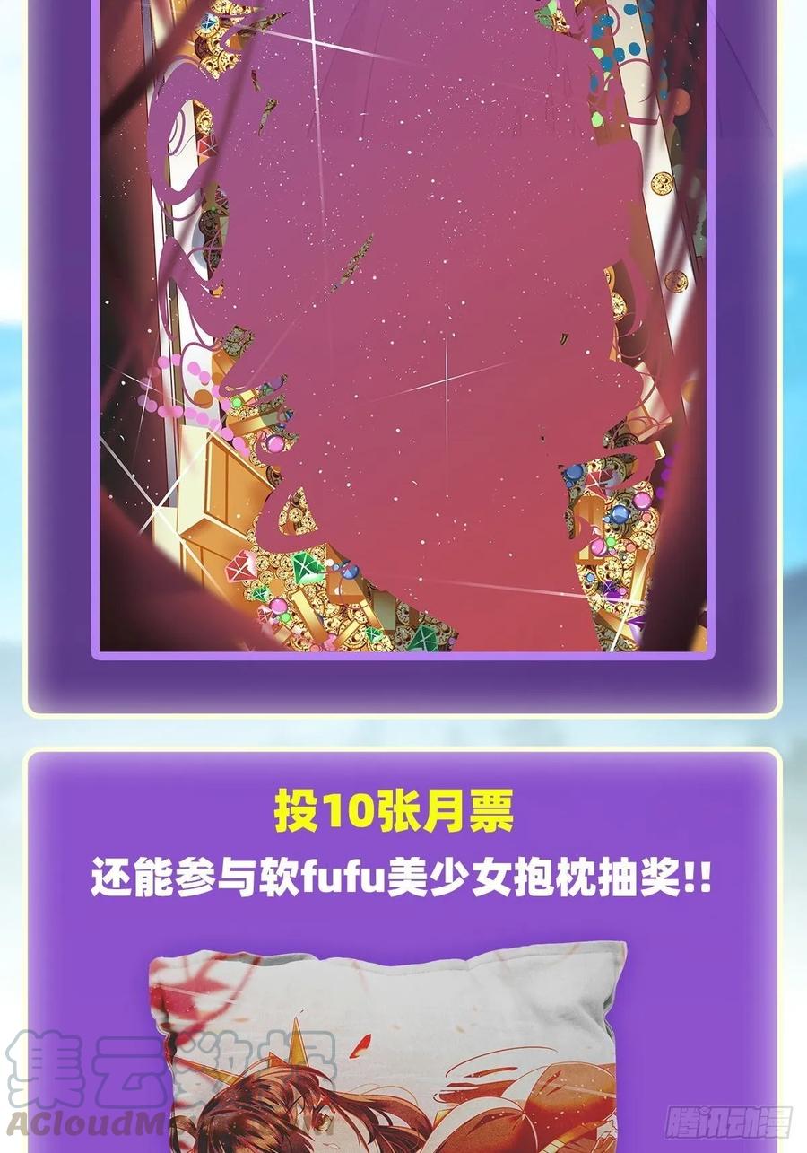 第73话 抱歉，来晚了44