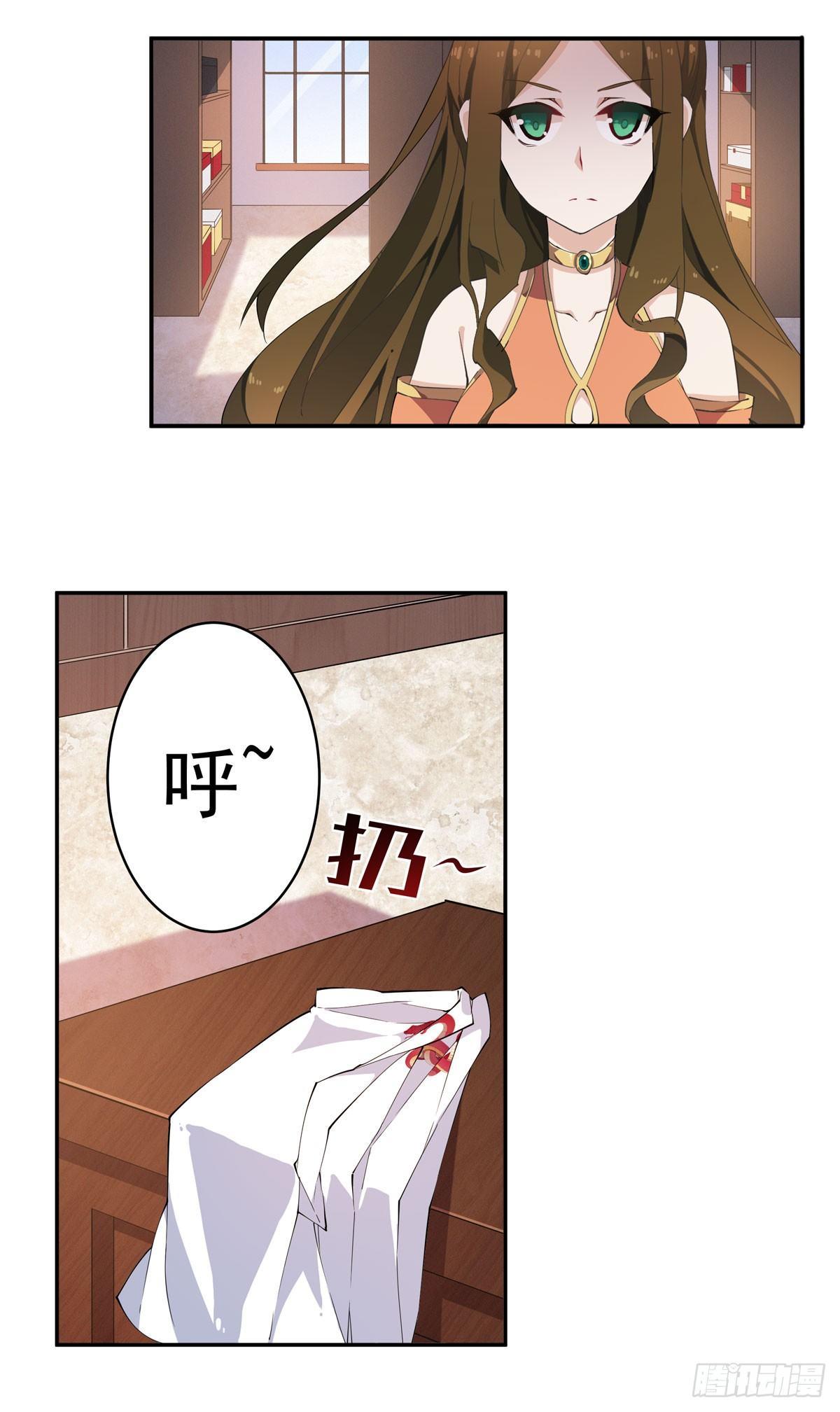 第30话22