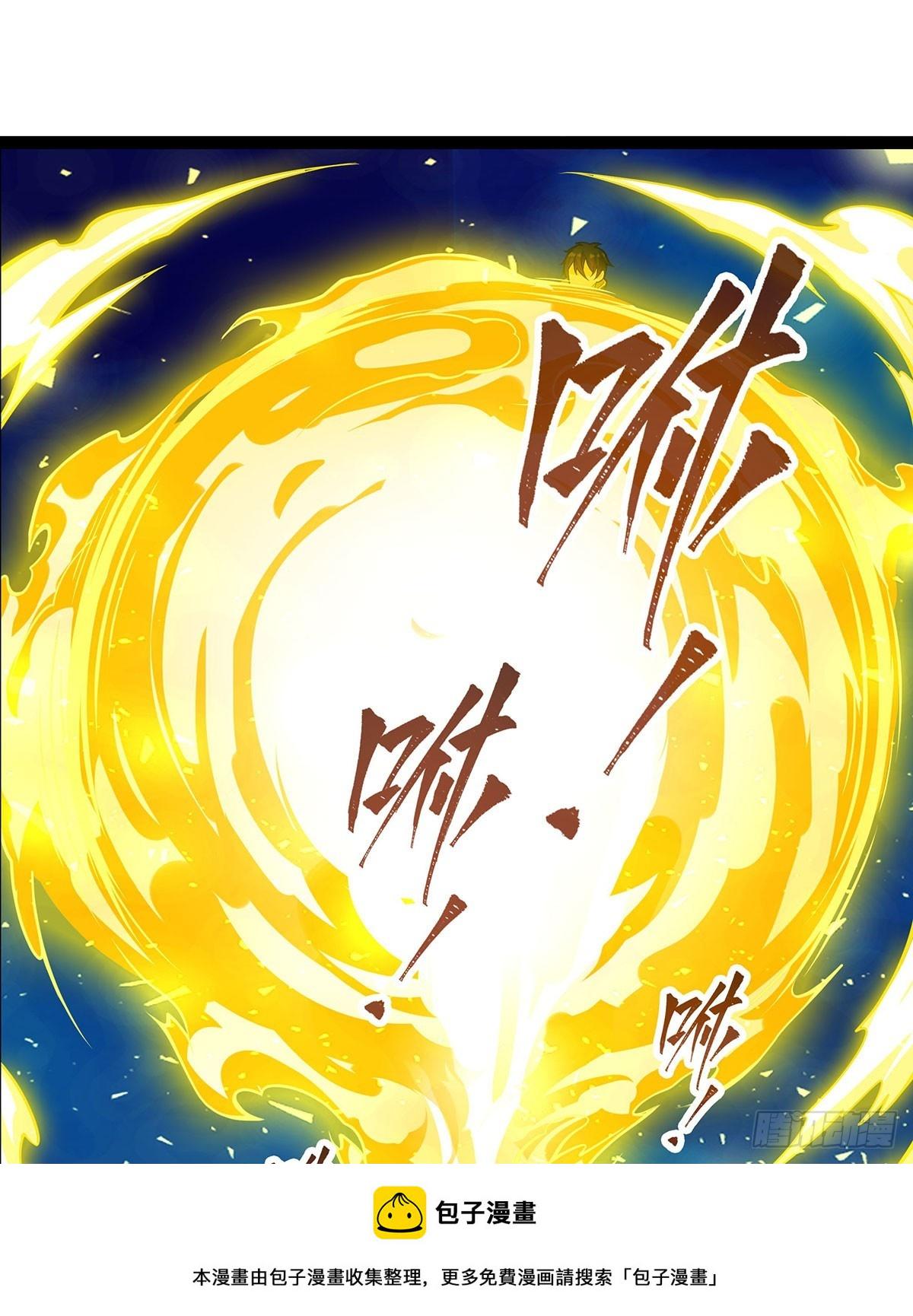 第310话 再毁悬空城49