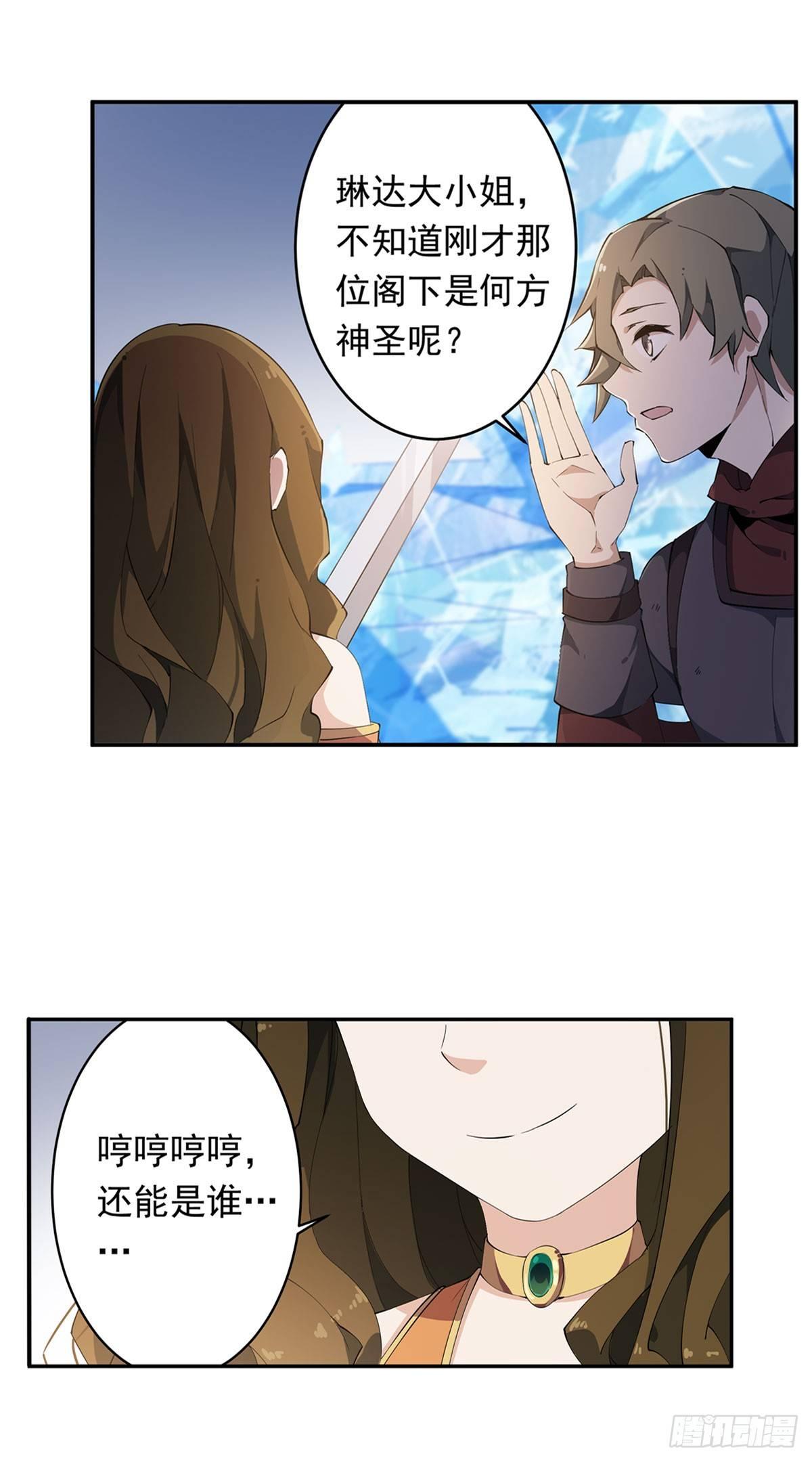 第35话8