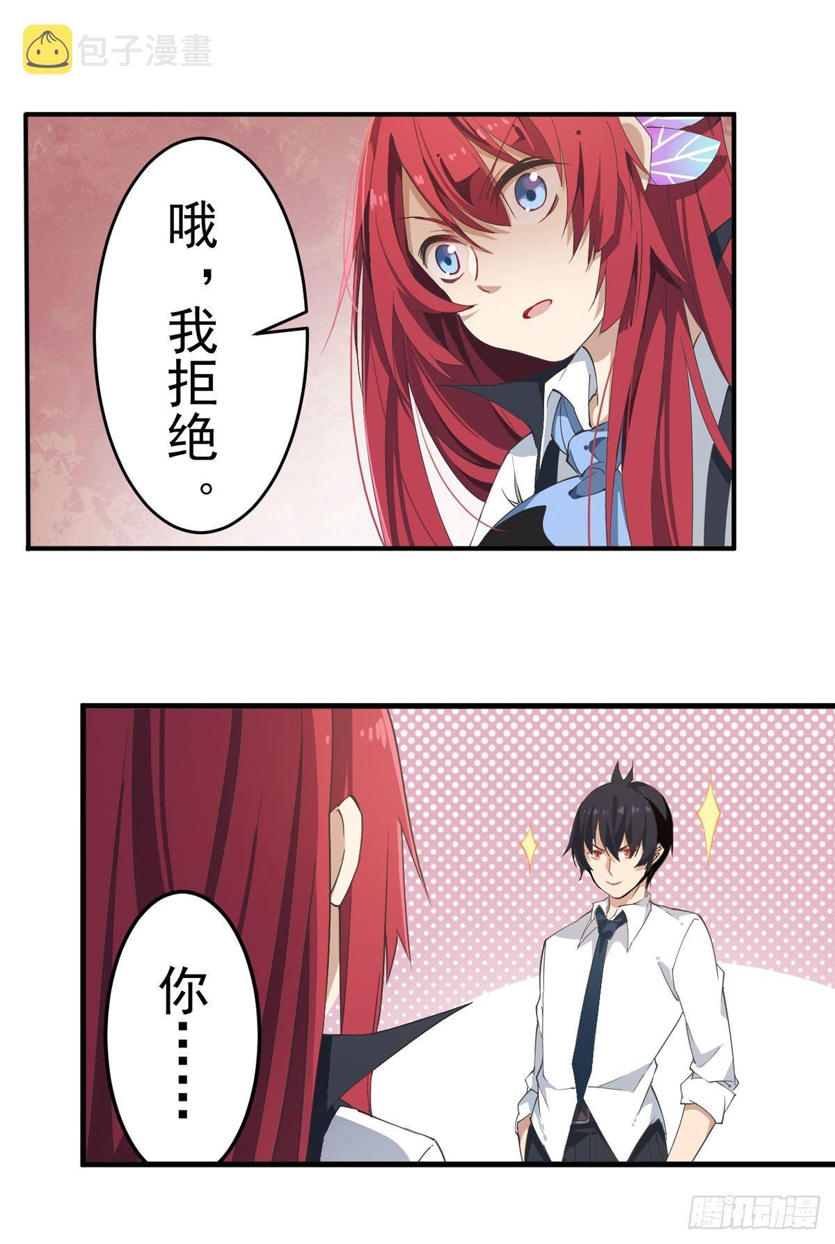 第29话6