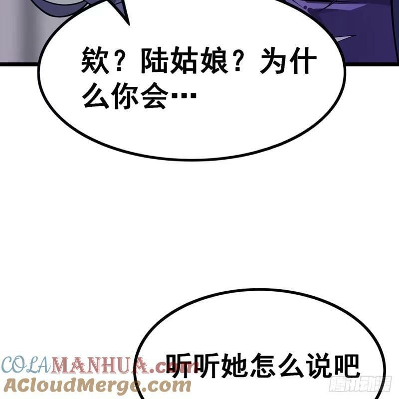 第337话 融合灵法12