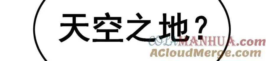 第404话 世界核心28