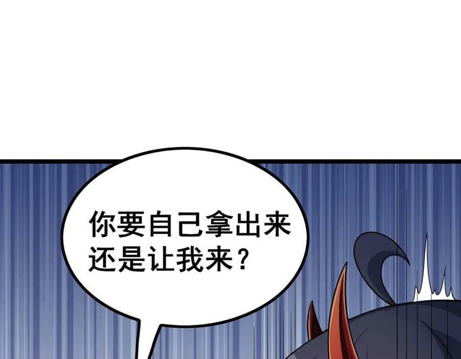 第350话 极寒之地107