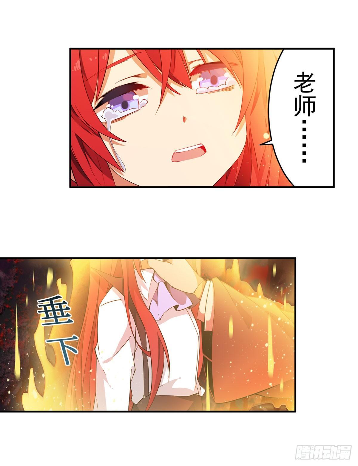 第24话7
