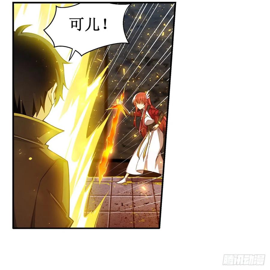 第216话 夏洛特VS夏洛特21
