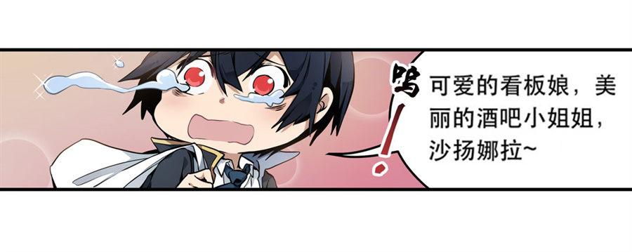 第2话34