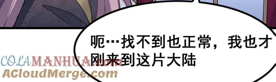 第363话 神之脑的预言124