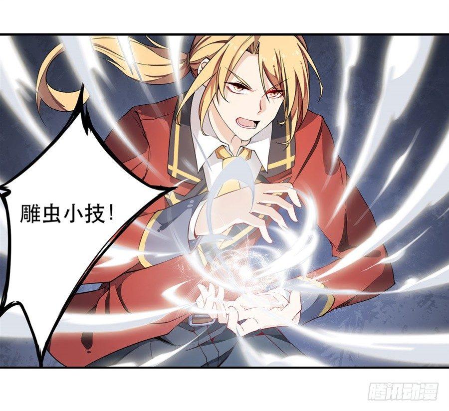 第6话43
