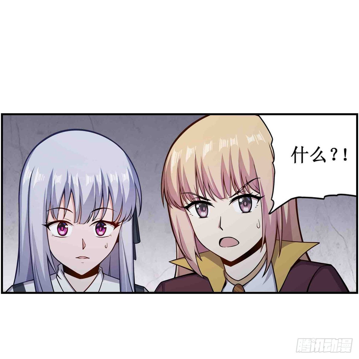 第256话 收尸9